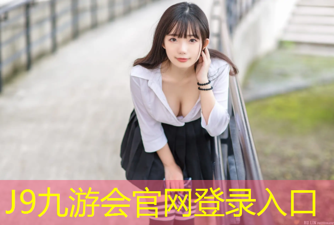 J9九游会官网登录入口：哑铃20公斤一副是什么意思