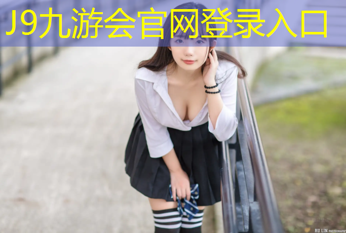 J9九游会官网登录入口：拿哑铃拍照