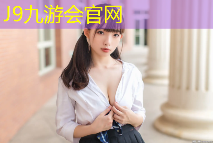 J9九游会官网登录入口：鞋染上塑胶跑道红色怎么去掉