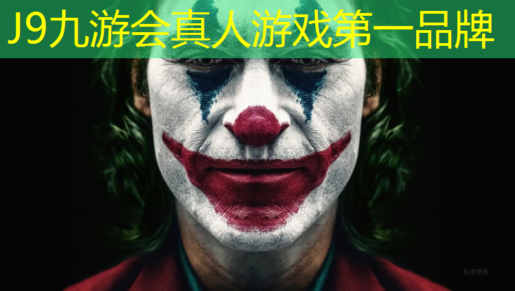 J9九游会官网登录入口：实木塑胶跑道安装图