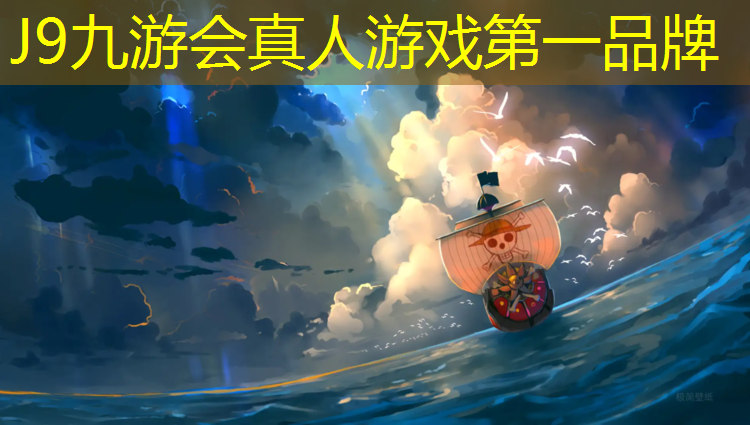 J9九游会真人游戏第一品牌：上饶环保塑胶跑道设计单位