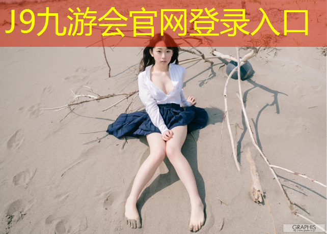 J9九游会官网：体操垫怎么缝制的