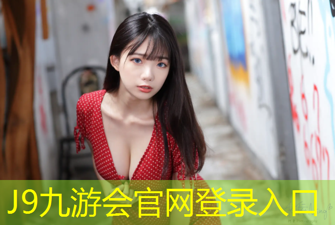 J9九游会真人游戏第一品牌：一条狗翻跃网球网