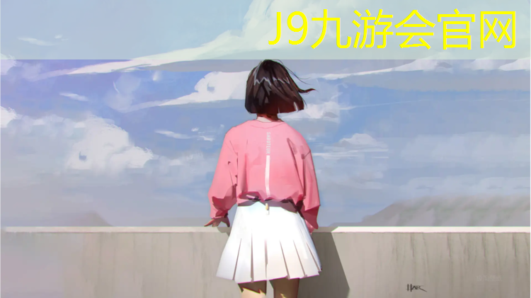 J9九游会真人游戏第一品牌：带护肘的跆拳道护具有哪些_