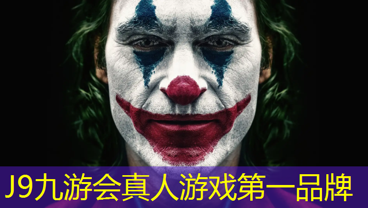 J9九游会真人游戏第一品牌：家里铺设塑胶跑道好不好