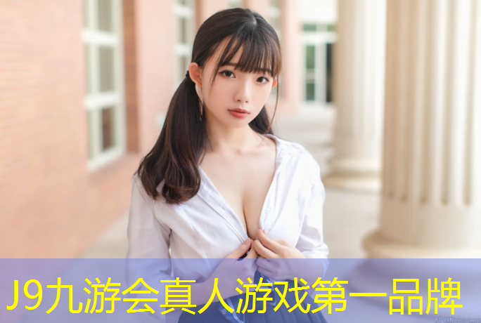 J9九游会真人游戏第一品牌：尼龙塑胶跑道