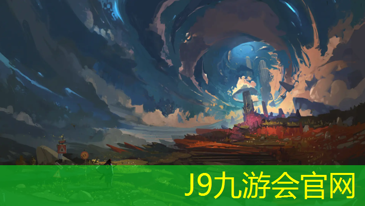 J9九游会官网：瑞安塑胶跑道定制