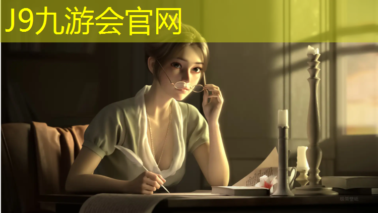 J9九游会真人游戏第一品牌：海南环保塑胶跑道怎么样_