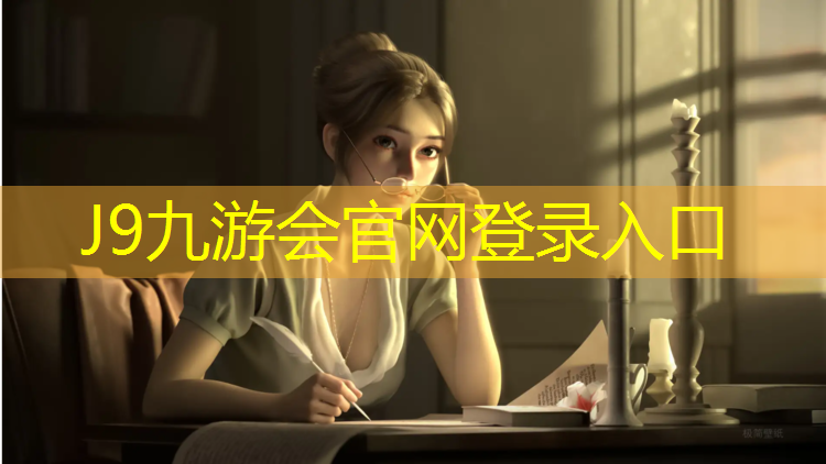 J9九游会官网：我爱网球网网球包