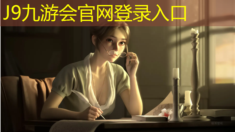 J9九游会官网：晋江塑胶跑道保养