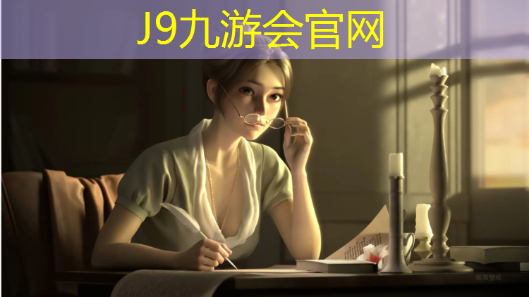 J9九游会真人游戏第一品牌：阳江混合型塑胶跑道施工
