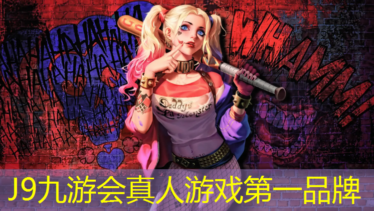 J9九游会真人游戏第一品牌：环保塑胶跑道性能检测