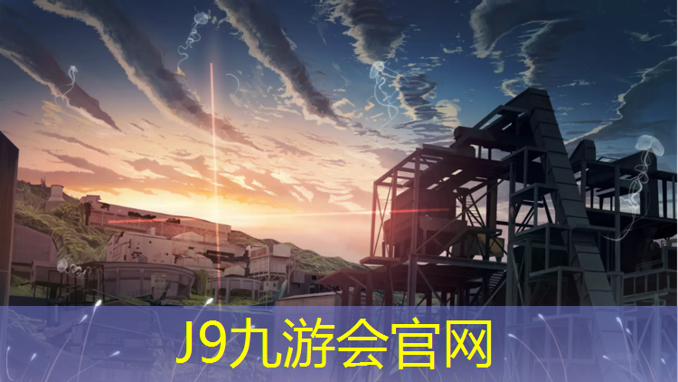 J9九游会官网：塑胶跑道摊铺机长度