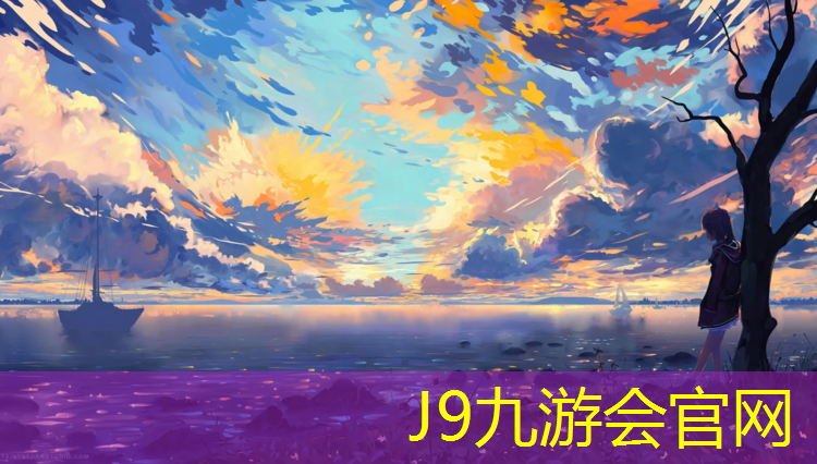 J9九游会真人游戏第一品牌：南昌户外塑胶跑道承接