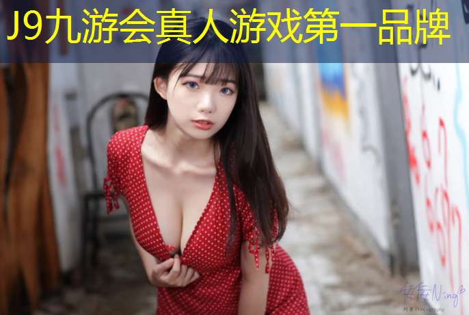 J9九游会官网：果洛铺装塑胶跑道