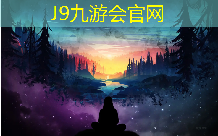 J9九游会官网：铜山塑胶跑道施工