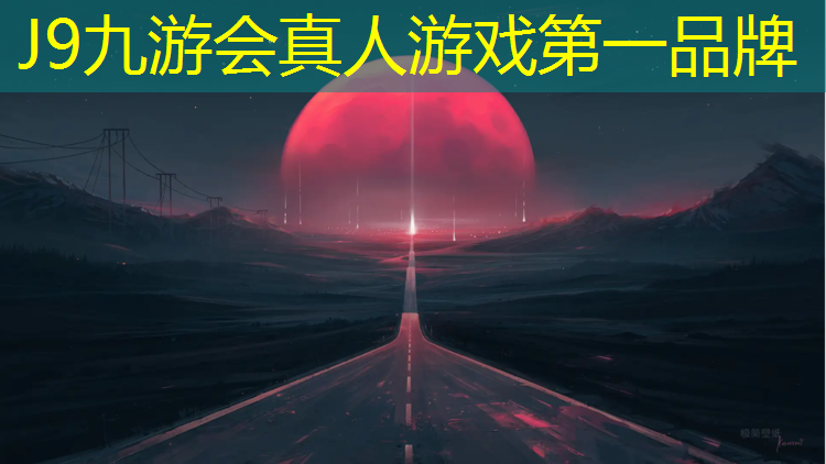 J9九游会官网登录入口：标准塑胶跑道每条跑道多宽
