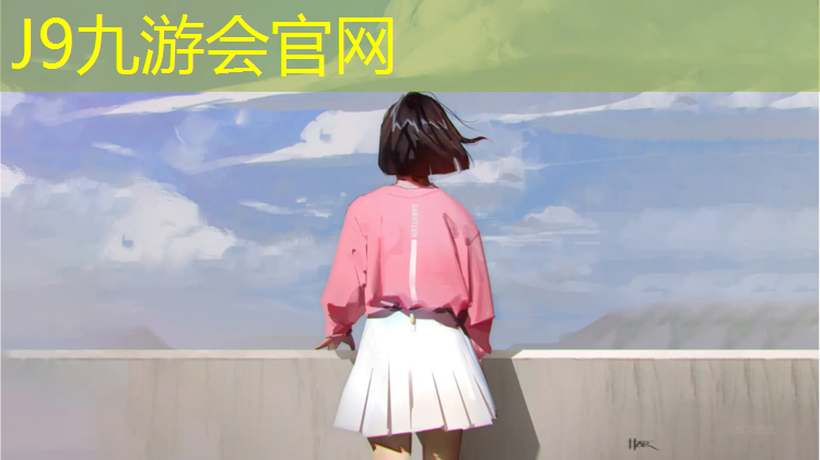 J9九游会真人游戏第一品牌：梅州球场塑胶跑道价格多少