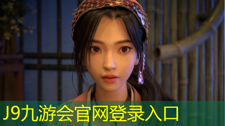 J9九游会真人游戏第一品牌：学校塑胶跑道英文翻译