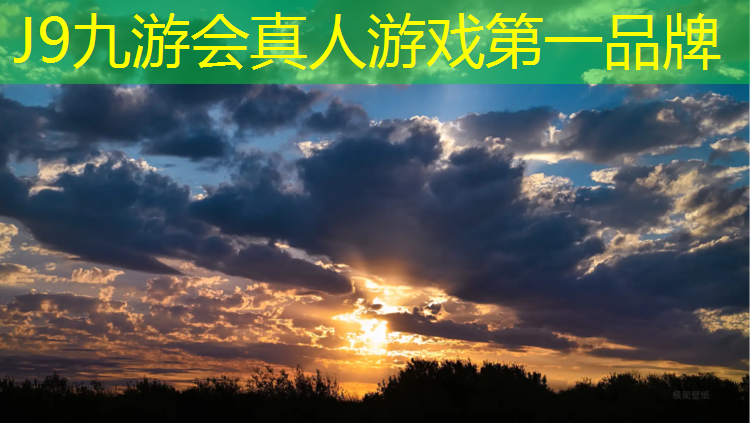 J9九游会官网登录入口：无锡特制塑胶跑道价格查询