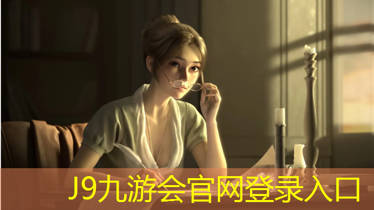 J9九游会官网登录入口：黔东南塑胶跑道操场