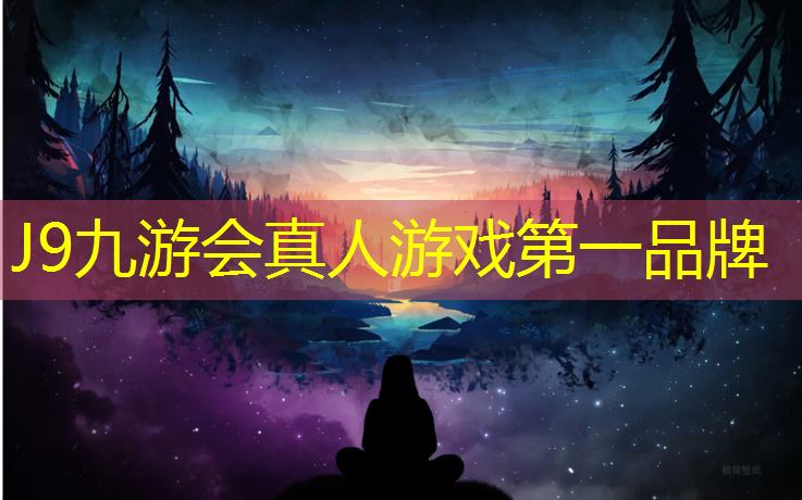J9九游会真人游戏第一品牌：琼海塑胶跑道施工