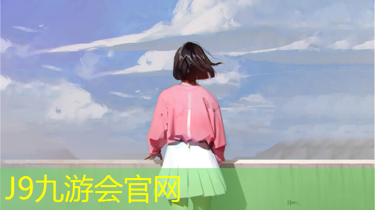 J9九游会真人游戏第一品牌：塑胶跑道红色胶粉