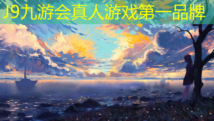 J9九游会官网登录入口：阿坝复合塑胶跑道施工