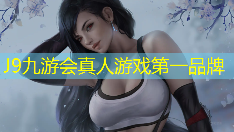 J9九游会真人游戏第一品牌：云南塑胶跑道预算价格多少