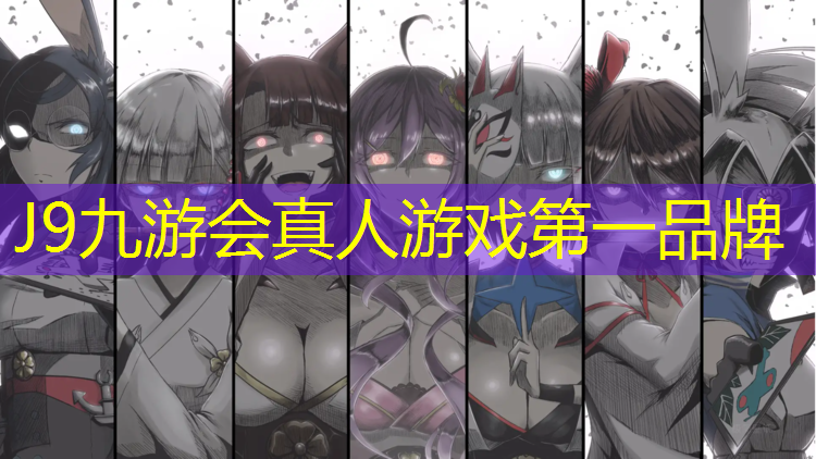 J9九游会真人游戏第一品牌：云南全塑塑胶跑道造价