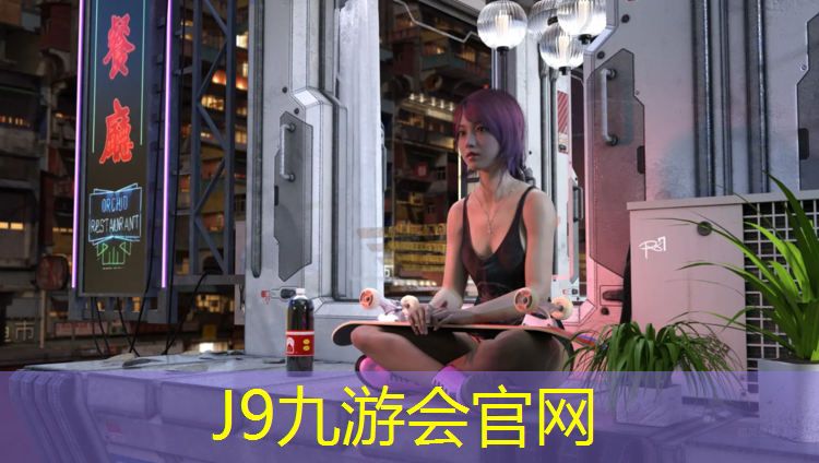J9九游会真人游戏第一品牌：海东塑胶跑道铺装