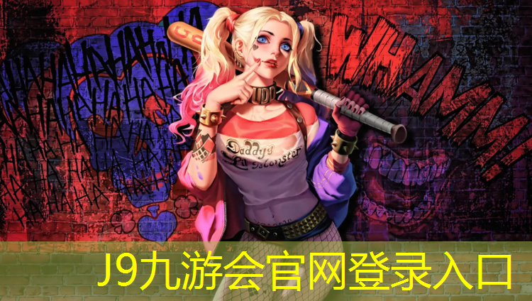 J9九游会官网：贵州软球场塑胶跑道