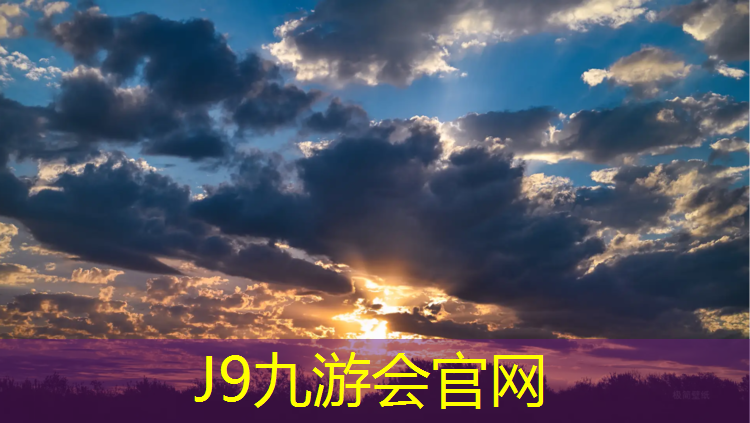 J9九游会官网登录入口：乒乓球台叫什么名称好听