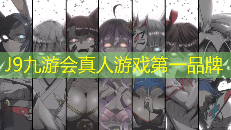 J9九游会真人游戏第一品牌：院子里铺装塑胶跑道