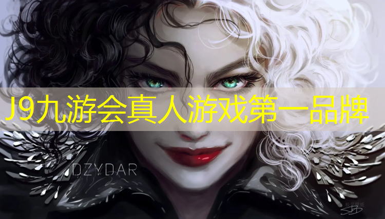 J9九游会真人游戏第一品牌：奥体附近带塑胶跑道小区