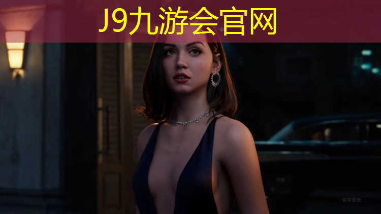 J9九游会官网：简阳塑胶跑道材料