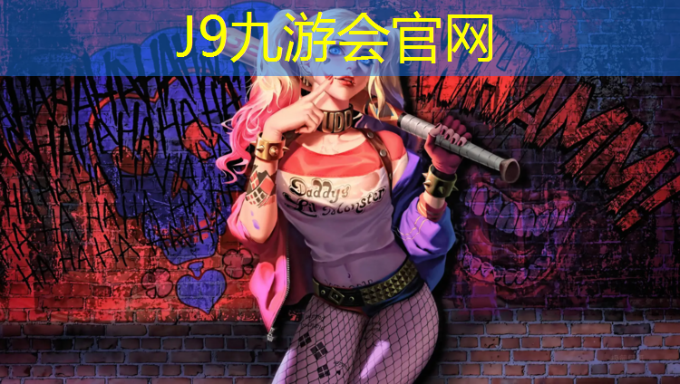 J9九游会官网登录入口：在塑胶跑道摔了怎么处理