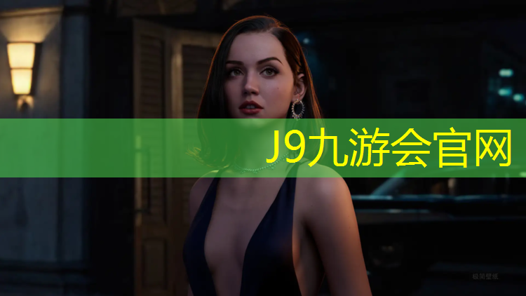 J9九游会真人游戏第一品牌：乌鲁木齐塑胶跑道施工材料