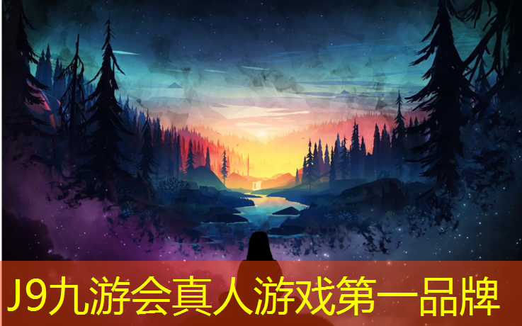 J9九游会官网登录入口：塑胶跑道材质成分