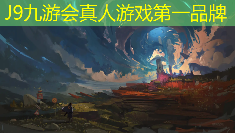 J9九游会官网：淮安环保型塑胶跑道