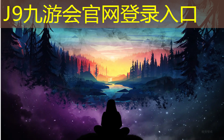 J9九游会官网：塑胶跑道能停汽车嘛