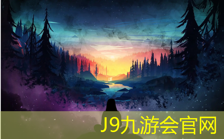 J9九游会真人游戏第一品牌：塑胶跑道和丙烯酸