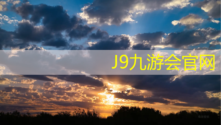J9九游会真人游戏第一品牌：水晶底适合塑胶跑道吗_