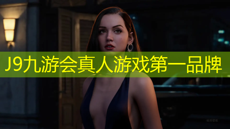 J9九游会真人游戏第一品牌：塔城运动场塑胶跑道