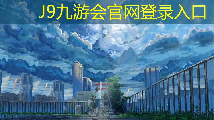 J9九游会官网：体操服怎么放胸垫