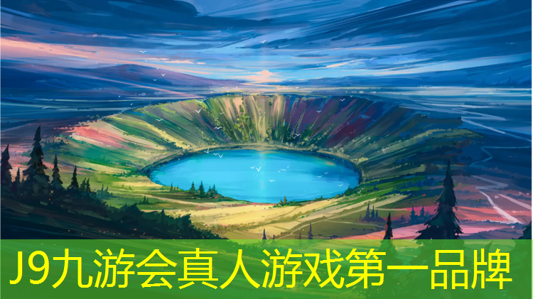 J9九游会官网：唐山室外塑胶跑道工程