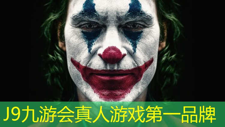 J9九游会官网登录入口：浦北艺术体操垫