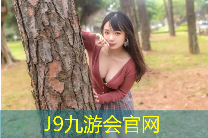 J9九游会官网：跆拳道护具一般多大号合适