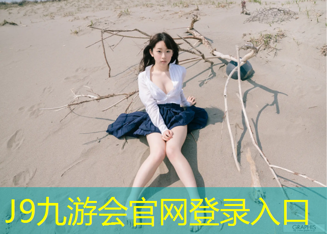 J9九游会官网：网球网前扣球手腕怎么发力