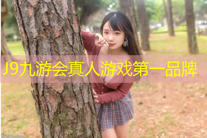 J9九游会官网：吴忠节能塑胶跑道订制价格